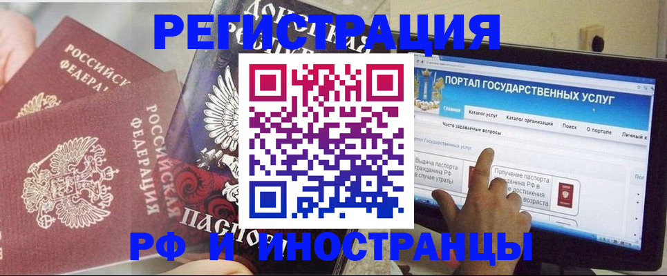 временная регистрация адрес в Яранске