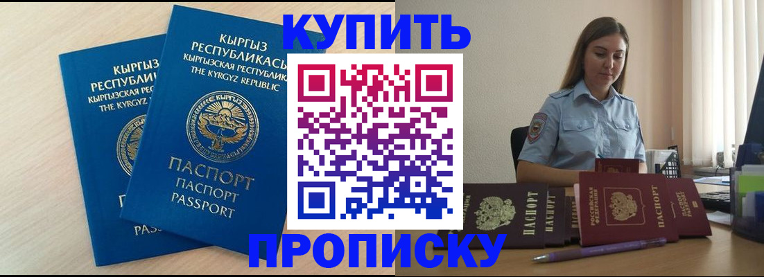 форма 3 в Яранске