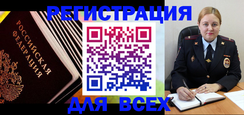 регистрация для дет. сада в Яранске