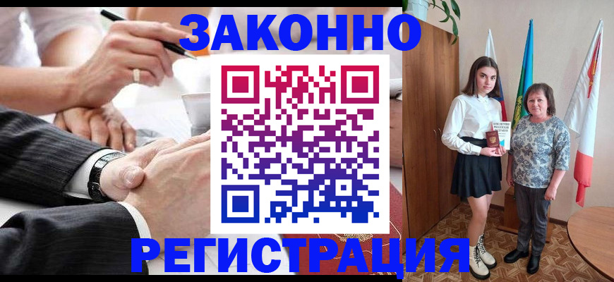 миграционный учет в Яранске